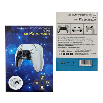 За PS5 DualSense Skin Transparent Clear PC Cover Ultra Slim Protector Case за PlayStation 5 Controller Accessories