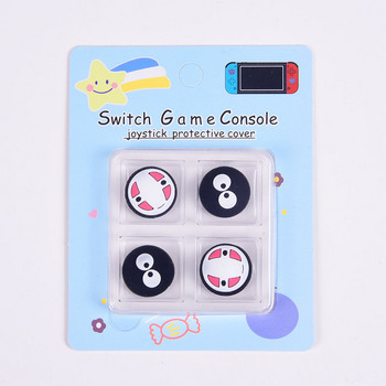 Θήκη Joystick 4 τμχ για Nintendo Switch OLED Lite Joycon Cap Κονσόλα παιχνιδιών Joy Cons Προστατευτικό ελεγκτή λαβή Κάλυμμα Thumbstick