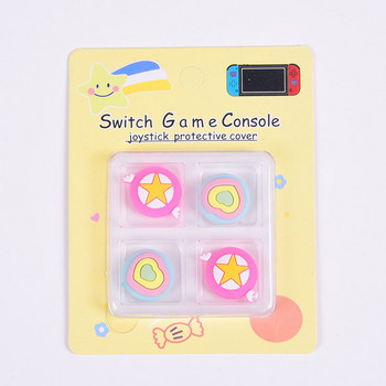Θήκη Joystick 4 τμχ για Nintendo Switch OLED Lite Joycon Cap Κονσόλα παιχνιδιών Joy Cons Προστατευτικό ελεγκτή λαβή Κάλυμμα Thumbstick