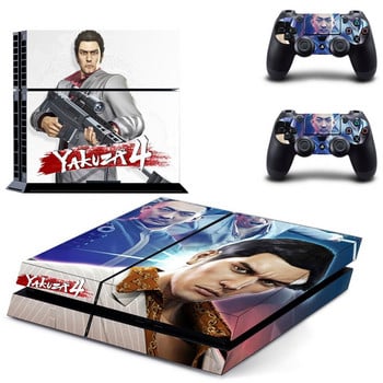 Αυτοκόλλητο αυτοκόλλητου δέρματος Yakuza 4 PS4 για κονσόλα Sony PlayStation 4 και 2 δέρματα ελεγκτών Αξεσουάρ βινυλίου αυτοκόλλητα PS4