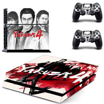 Αυτοκόλλητο αυτοκόλλητου δέρματος Yakuza 4 PS4 για κονσόλα Sony PlayStation 4 και 2 δέρματα ελεγκτών Αξεσουάρ βινυλίου αυτοκόλλητα PS4