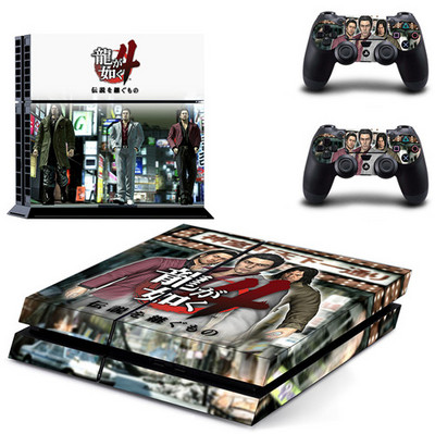 Yakuza 4 PS4 skin naljepnica naljepnica za Sony PlayStation 4 konzolu i 2 maske kontrolera PS4 naljepnice vinilni dodatak