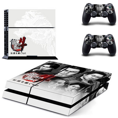 Yakuza 4 PS4 skin naljepnica naljepnica za Sony PlayStation 4 konzolu i 2 maske kontrolera PS4 naljepnice vinilni dodatak