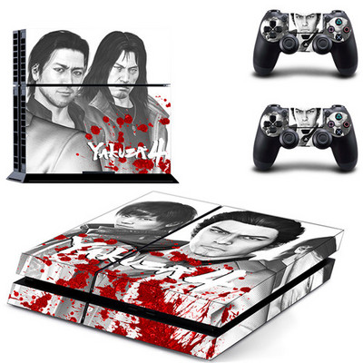 Yakuza 4 PS4 skin naljepnica naljepnica za Sony PlayStation 4 konzolu i 2 maske kontrolera PS4 naljepnice vinilni dodatak