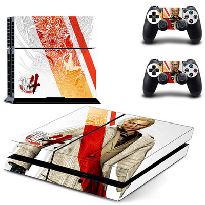 Yakuza 4 PS4 skin naljepnica naljepnica za Sony PlayStation 4 konzolu i 2 maske kontrolera PS4 naljepnice vinilni dodatak