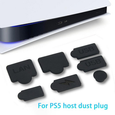 7PCS Комплект силиконови тапи против прах USB интерфейс Защита от прах Капак за капачка за PS5 Аксесоари за игрова конзола за Playstation 5