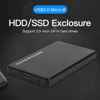 HDD Кутия Външен твърд диск Optibay Enclosure 2.5 Кутия за твърд диск HDD кутия USB 3/2 6Gbps SATA към USB Многоцветна кутия за твърд диск
