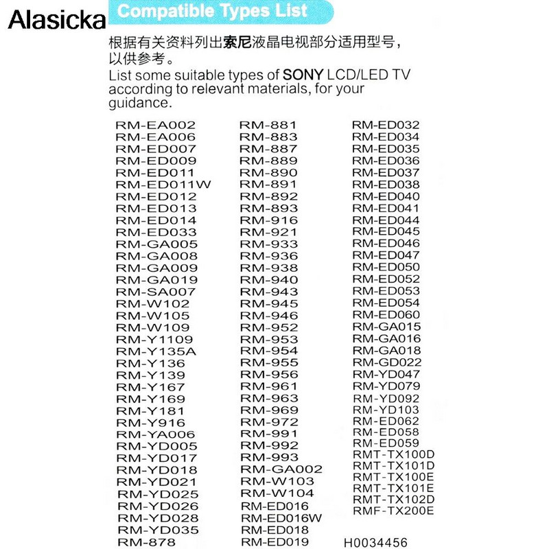 Daljinski upravljač za Sony Bravia TV RM-618A Smart RM-ED005 GA005 RM-W112 ED014 RM-ED006 ED007 GA008 RM-ED008 ED005W
