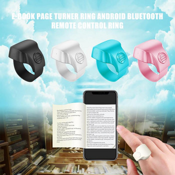 Smart e-book Page Turner Ring Blue-tooth Remote Control Ring Wearable Devices E-book Page Turner Enjoyable Reading