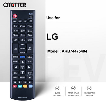 για τηλεχειριστήριο Smart TV LG AKB74475480 AKB74475481 AKB73715603 AKB74475404 AKB74475401