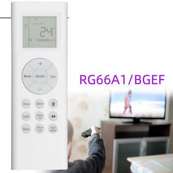 Дистанционно управление за климатик за Midea RG66A1/BGEF & Kaden KS09 KS12 KS18 KS24 KS28 AC климатик