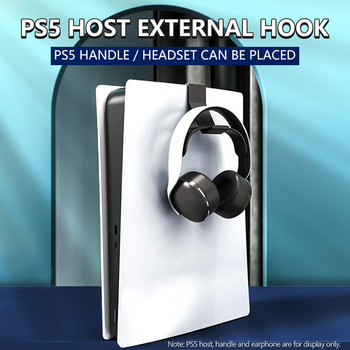 Βάση βάσης βάσης κρεμάστρας κρεμάστρα 2 τεμαχίων για ακουστικά κεντρικού ακουστικού PS5 Αξεσουάρ Playstation 5