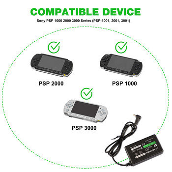 Φορτιστής PSP, Φορτιστής τοίχου προσαρμογέα AC Συμβατός με Sony PSP-110 PSP-1001 PSP 1000 / PSP Slim & Lite 2000 / PSP 3000 Αντικατάσταση