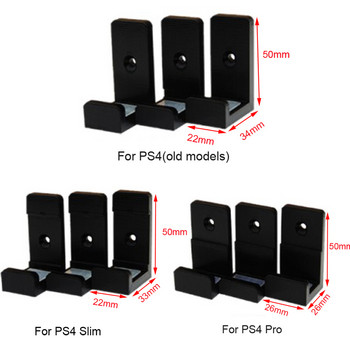 Για Sony PS4 Slim Pro Bracket 3D Print Ελεγκτής τοίχου Βάση κονσόλας Βάση υποδοχής Αξεσουάρ βάσης αποθήκευσης παιχνιδιών