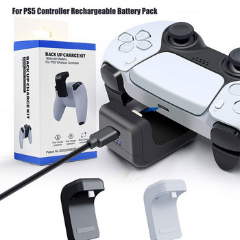 Για PlayStation 5 Ασύρματο χειριστήριο παιχνιδιών PS5 Φορτιστής Πακέτο μπαταρίας Επαναφορτιζόμενη 1 τεμ.
