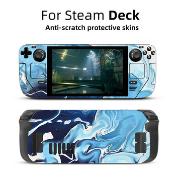 Защитна стикер за кожа за игрова конзола Steam Deck Защитен винилов стикер против надраскване за Gaming аксесоари на Valve Steam Deck