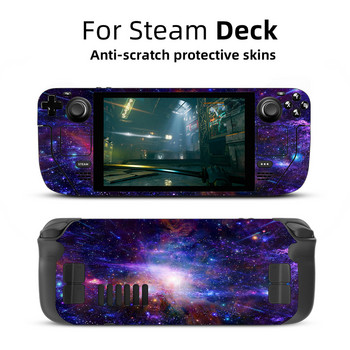 Защитна стикер за кожа за игрова конзола Steam Deck Защитен винилов стикер против надраскване за Gaming аксесоари на Valve Steam Deck