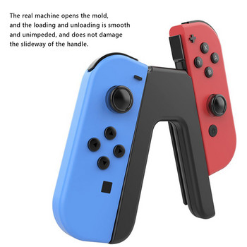 V-образна ръкохватка за ръкохватка за Nintendo Switch JoyCon Controller Dock за switch Dock Station за NS Gamepad Стойка Стойка Аксесоари