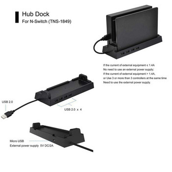 Βάση βάσης μετάδοσης 5V / 2A USB 2.0 Hub 4 θύρα USB Εξωτερικός διαχωριστής επέκτασης προσαρμογέα για κονσόλα παιχνιδιών Nintendo Switch
