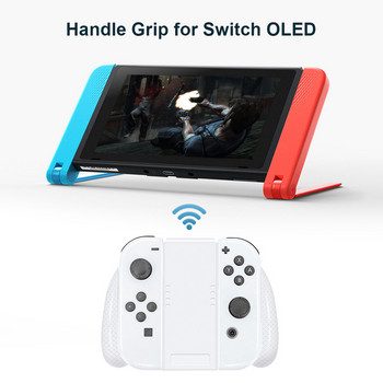 За NS OLED контролер Дръжка Удобен геймпад Джойпад Поддържаща скоба Държач за игри Джойстик за Nintend Switch Joy-Con