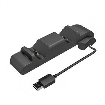 Βάση φόρτισης Fast Charging Dual Charging Portable Gamepad Charging Station για Playstation 5 PS5