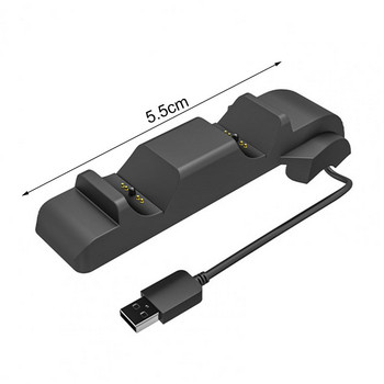 Βάση φόρτισης Fast Charging Dual Charging Portable Gamepad Charging Station για Playstation 5 PS5