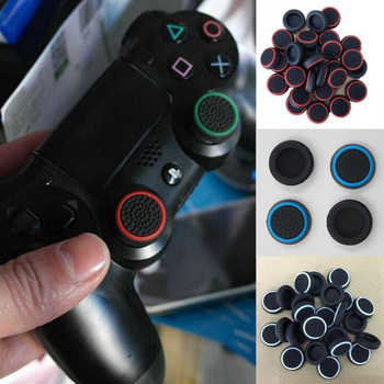 Για χειριστήριο Sony PlayStation 4 PS4/PS3/PS2 Εξάρτημα χειριστηρίου 4Pcs Thumb Silicone Stick Grip Cap Cover for PS3 PS4 XBOX ONE