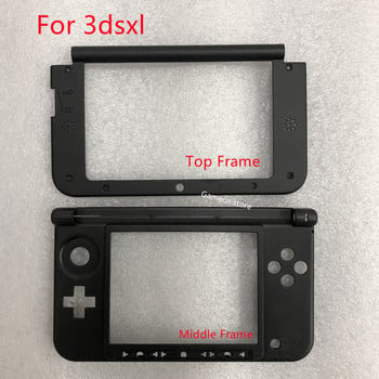 Резервна обвивка Корпус Средна или горна горна пластмасова рамка За 3DS XL за 3dsxl корпус бял/черен