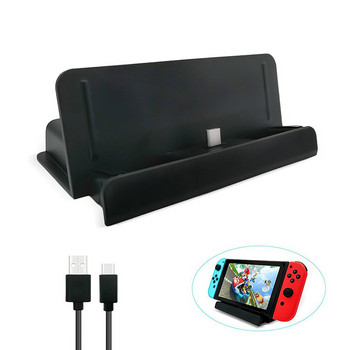 Βάση φόρτισης USB Type-C Γρήγορος φορτιστής για Nintendo Switch Lite Βάση φόρτισης κονσόλας παιχνιδιών για N-Switch Lite Dock Station