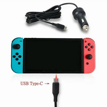 1 τμχ Φορτιστές παιχνιδιών USB Type-C For Switch Φορτιστές αυτοκινήτου Προσαρμογέας τροφοδοσίας Γρήγορη φόρτιση για Switch Games Αξεσουάρ
