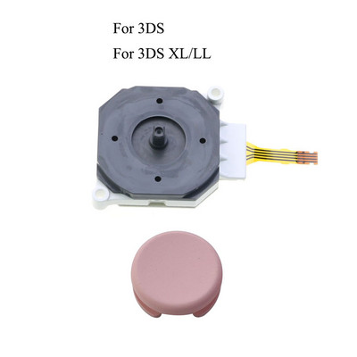 YuXi 3D Analog Joystick + pulga käepide, korgi juhtkaane nupu asendusosa ümbris 3DS 3DSXL 3DSLL jaoks uue 3DS XL LL jaoks