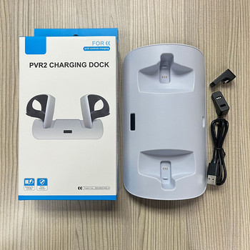 Διπλή βάση βάσης φόρτισης για PS VR2 VR Glasses Charger Charge Station Επαγγελματική βάση φόρτισης gamepad με φως οθόνης