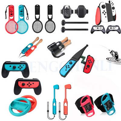 Nintend Switch Game Accessories Kit за Nintendo Switch Joycon Gaming Controller Handle Grip Gamepad Joystick Holder Stand Set