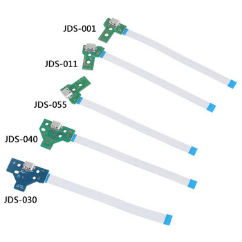 Πλακέτα κυκλώματος υποδοχής θύρας φόρτισης 1 τμχ USB για 12Pin JDS 011 030 040 055 14Pin 001 Υποδοχή για ελεγκτή PS4