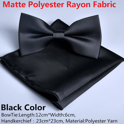 Poklon za Očev dan Baršunasta leptir-mašna Žene Muškarci Mladoženja Vjenčanje Pogrebna leptir-mašna Rupčić Set leptir-mašne u obliku čvora Dodatak za svečanu odjeću