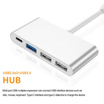 Type-C към USB хъб адаптер 2.0 Преносим 4 в 1 Type-C към USB 3.0 конвертор адаптер хъб кабел за MacBook Type-C към USB адаптер