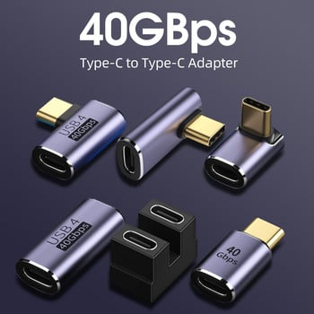 Type-C USB4.0 40Gbps кабелен адаптер 8K@60Hz данни 100W USB C към USB C Бързо зареждане Съвместим с Thunderbolt4/3 за телефон Macbook