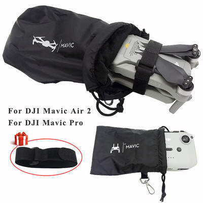 Drone Τηλεχειριστήριο αποθήκευσης Μαλακή τσάντα αποθήκευσης Προστατευτική θήκη αδιάβροχη με μεταλλικούς γάντζους για αξεσουάρ DJI Mavic Pro Air 2 2s