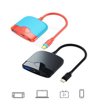 Συμβατός μετατροπέας τύπου C Usb3.0 Hd For Switch Ns TV Dock Κονσόλα παιχνιδιών Docking Station Αξεσουάρ για Huawei Pad Portable