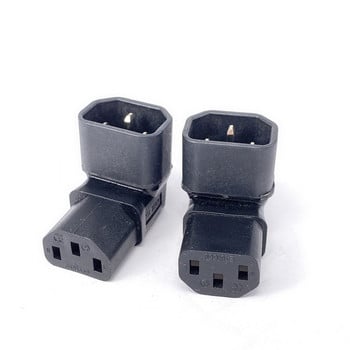 IEC 320 C13 към C14 AC Plug конвертор, C14 към C13 ъглов захранващ адаптер щепсел нагоре/надолу, 3-пинов женски към мъжки 10A 250V