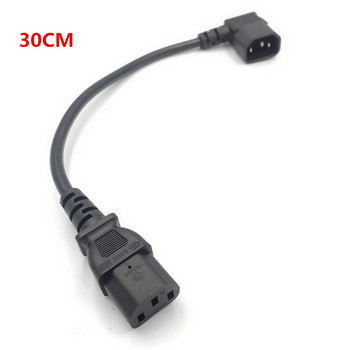 IEC 320 C14 мъжки към C13 женски PDU/UPS конектор за захранващ кабел нагоре/надолу 90 градуса прав ъгъл