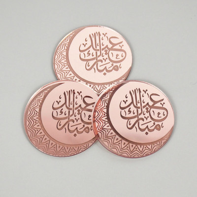 5/10 komada Eid Mubarak akrilni nadjev za kolače Zlatni Ramadan Kareem pokrivač za torte Islamski muslimanski festival Party Cake DIY ukrasi