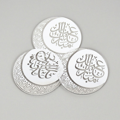 5/10 komada Eid Mubarak akrilni nadjev za kolače Zlatni Ramadan Kareem pokrivač za torte Islamski muslimanski festival Party Cake DIY ukrasi