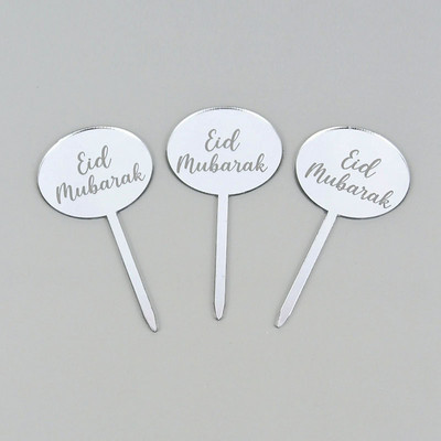 5/10 komada Eid Mubarak akrilni nadjev za kolače Zlatni Ramadan Kareem pokrivač za torte Islamski muslimanski festival Party Cake DIY ukrasi