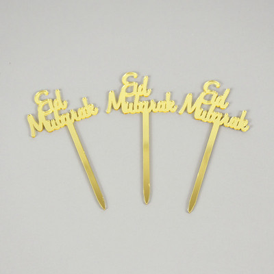 5/10 komada Eid Mubarak akrilni nadjev za kolače Zlatni Ramadan Kareem pokrivač za torte Islamski muslimanski festival Party Cake DIY ukrasi