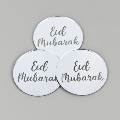 5/10 komada Eid Mubarak akrilni nadjev za kolače Zlatni Ramadan Kareem pokrivač za torte Islamski muslimanski festival Party Cake DIY ukrasi