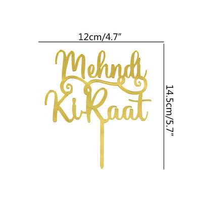 Eid Mubarak Akrilni nadjev za torte Zlatni dvorac Moon Cupcake nadjev za hadž Ramadan Mubarak Kareem Ukrasi za kolače Pribor za pečenje