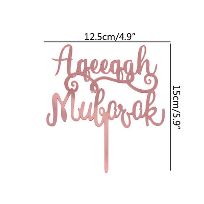 Eid Mubarak Akrilni nadjev za torte Zlatni dvorac Moon Cupcake nadjev za hadž Ramadan Mubarak Kareem Ukrasi za kolače Pribor za pečenje