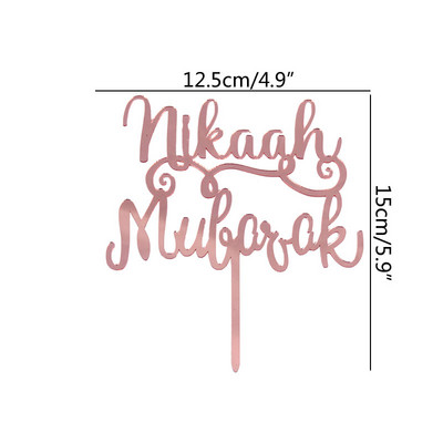 Eid Mubarak Akrilni nadjev za torte Zlatni dvorac Moon Cupcake nadjev za hadž Ramadan Mubarak Kareem Ukrasi za kolače Pribor za pečenje