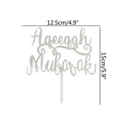 Eid Mubarak Akrilni nadjev za torte Zlatni dvorac Moon Cupcake nadjev za hadž Ramadan Mubarak Kareem Ukrasi za kolače Pribor za pečenje